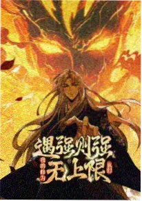 火种档案动画剧照
