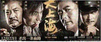 灭火宝贝电影完整版火场调度画面